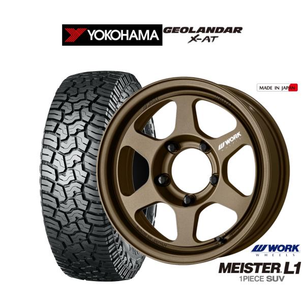 オフロードタイヤ ホイール4本セット ワーク マイスター L1 1P SUV ヨコハマ GEOLAN...