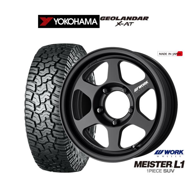 オフロードタイヤ ホイール4本セット ワーク マイスター L1 1P SUV ヨコハマ GEOLAN...