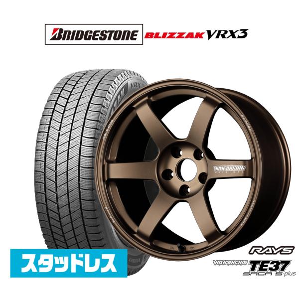 スタッドレスタイヤ ホイール4本セット レイズ ボルクレーシング TE37 サーガ S-plus ブ...