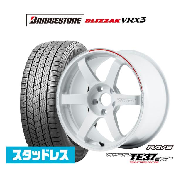 スタッドレスタイヤ ホイール4本セット レイズ ボルクレーシング TE37 サーガ S-plus T...