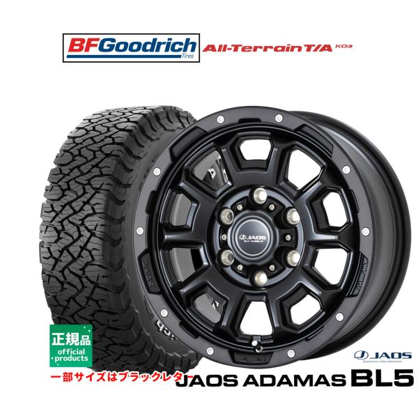 サマータイヤ ホイール4本セット JAOS ジャオス アダマス BL5 BFグッドリッチ オールテレ...