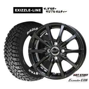 MUDSTAR RADIAL M/T 165/65R14の価格比較 - みんカラ