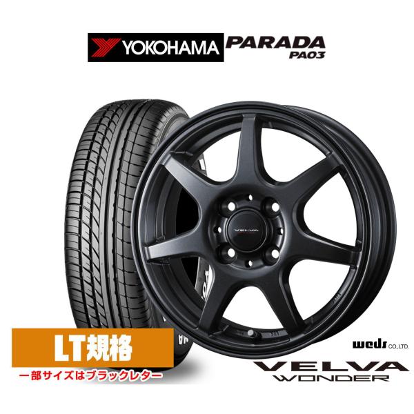 サマータイヤ ホイール4本セット ウェッズ ヴェルヴァ ワンダー ヨコハマ PARADA パラダ P...