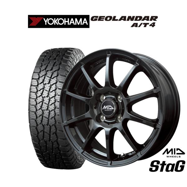 サマータイヤ ホイール4本セット MID ホイールズ スタッグ ヨコハマ GEOLANDAR ジオラ...