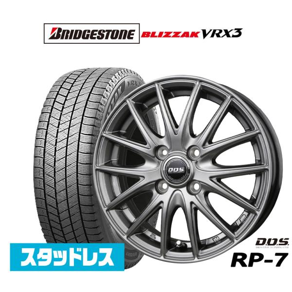 スタッドレスタイヤ ホイール4本セット BADX D,O,S(DOS) RP-7 ブリヂストン BL...