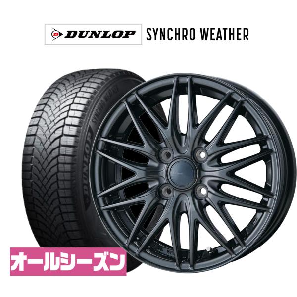 オールシーズンタイヤ ホイール4本セット インターミラノ AZ-SPORTS ML-10 ダンロップ...