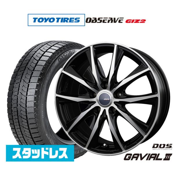 スタッドレスタイヤ ホイール4本セット BADX D,O,S(DOS) ガビアルIII トーヨータイ...