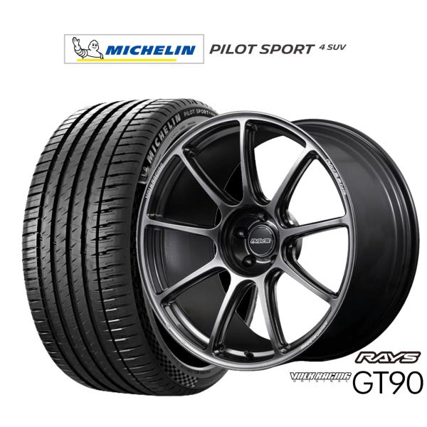 サマータイヤ ホイール4本セット レイズ ボルクレーシング GT90 ミシュラン パイロット スポー...