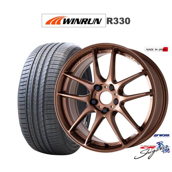サマータイヤ ホイール4本セット ワーク エモーション CR Shigoku WINRUN ウインラ...