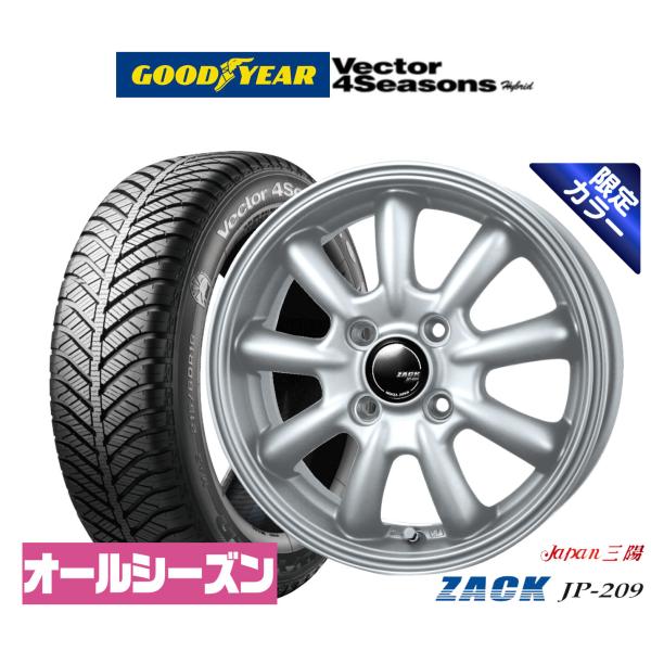 サマータイヤ ホイール4本セット JAPAN三陽 ZACK JP-209 Limited Silve...