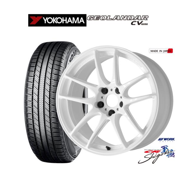サマータイヤ ホイール4本セット ワーク エモーション CR Shigoku ヨコハマ GEOLAN...