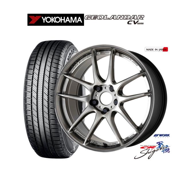 サマータイヤ ホイール4本セット ワーク エモーション CR Shigoku ヨコハマ GEOLAN...