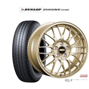 サマータイヤ ホイール4本セット BBS JAPAN RG-F ダンロップ ENASAVE エナセーブ EC205 175/55R15