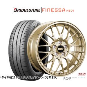 サマータイヤ ホイール4本セット BBS JAPAN RG-F ブリヂストン FINESSA フィネッサ HB01 175/55R15
