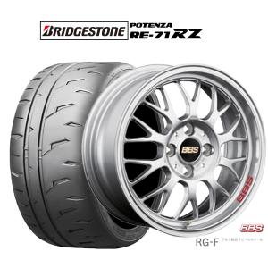 サマータイヤ ホイール4本セット BBS JAPAN RG-F ブリヂストン POTENZA ポテンザ RE-71RZ 185/55R15