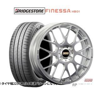 サマータイヤ ホイール4本セット BBS JAPAN RP ブリヂストン FINESSA フィネッサ HB01 175/55R15