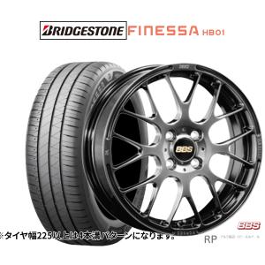 サマータイヤ ホイール4本セット BBS JAPAN RP ブリヂストン FINESSA フィネッサ HB01 165/60R15