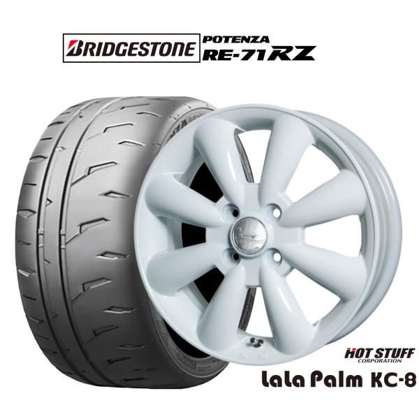 サマータイヤ ホイール4本セット ホットスタッフ ララパーム KC-8 ブリヂストン POTENZA...