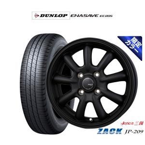 サマータイヤ ホイール4本セット JAPAN三陽 ZACK JP-209 Limited Black