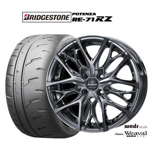 サマータイヤ ホイール4本セット ウェッズ クレンツェ ウィーバル 100EVO ブリヂストン POTENZA ポテンザ RE-71RZ 195/45R16