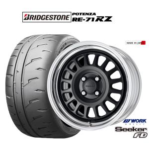 サマータイヤ ホイール4本セット ワーク シーカー FD ブリヂストン POTENZA ポテンザ RE-71RZ 195/45R16