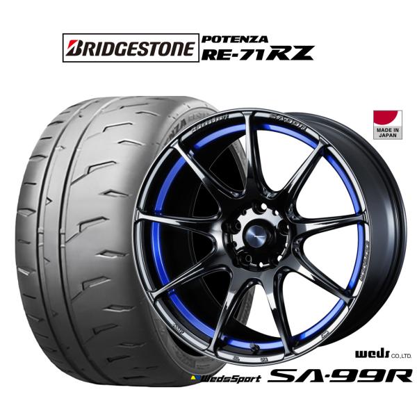 サマータイヤ ホイール4本セット ウェッズ ウェッズスポーツ SA-99R ブリヂストン POTEN...