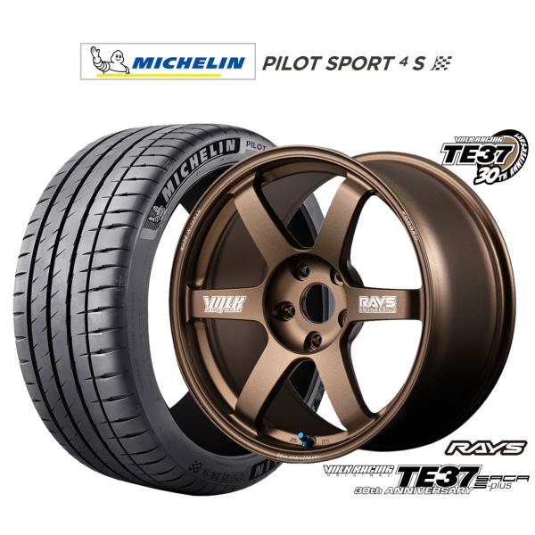 サマータイヤ ホイール4本セット レイズ ボルクレーシング TE37 サーガ S-plus 30TH...