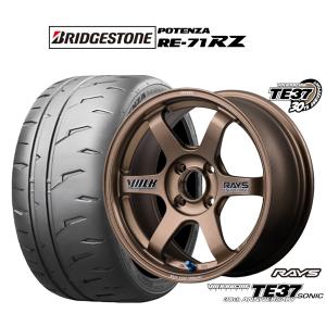 サマータイヤ ホイール4本セット レイズ ボルクレーシング TE37 SONIC(ソニック) 30TH STICKER Ver. ブリヂストン POTENZA ポテンザ RE-71RZ 195/45R16