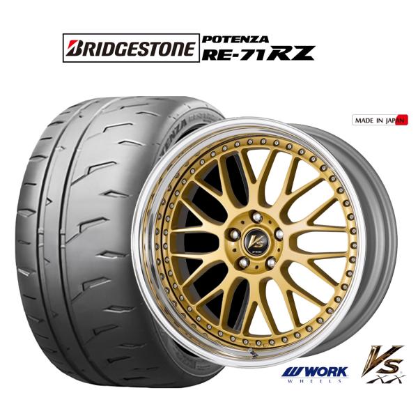 サマータイヤ ホイール4本セット ワーク VS XX ブリヂストン POTENZA ポテンザ RE-...