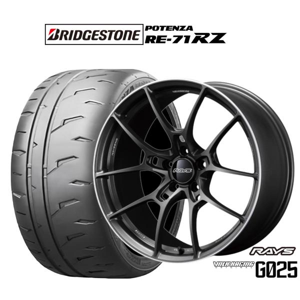 サマータイヤ ホイール4本セット レイズ ボルクレーシング G025 ブリヂストン POTENZA ...