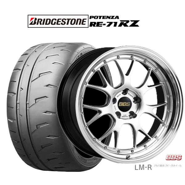 サマータイヤ ホイール4本セット BBS JAPAN LM-R ブリヂストン POTENZA ポテン...