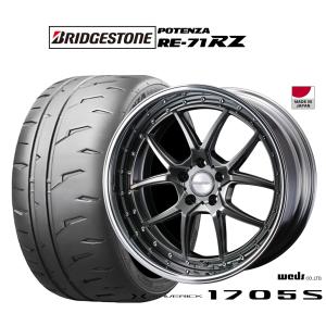サマータイヤ ホイール4本セット ウェッズ マーベリック 1705S ブリヂストン POTENZA ポテンザ RE-71RZ 245/35R19