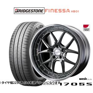 サマータイヤ ホイール4本セット ウェッズ マーベリック 1705S ブリヂストン FINESSA フィネッサ HB01 245/45R19
