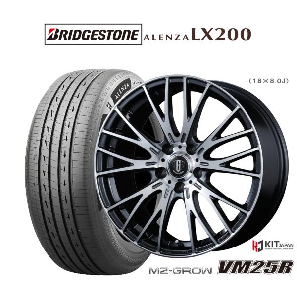 サマータイヤ ホイール4本セット コーセイ MZ-GROW VM25R ブリヂストン ALENZA ...