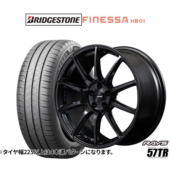 サマータイヤ ホイール4本セット レイズ グラムライツ 57 TR ブリヂストン FINESSA フ...