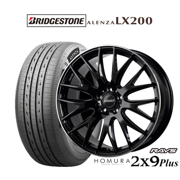 サマータイヤ ホイール4本セット レイズ HOMURA ホムラ 2×9 Plus ブリヂストン AL...