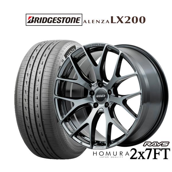 サマータイヤ ホイール4本セット レイズ HOMURA ホムラ 2×7 FT ブリヂストン ALEN...