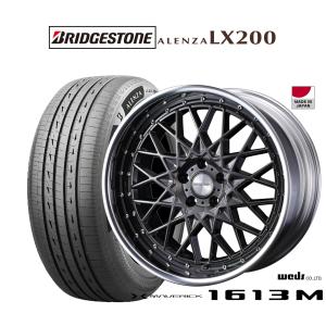 サマータイヤ ホイール4本セット ウェッズ マーベリック 1613M ブリヂストン ALENZA アレンザ LX200 245/45R20