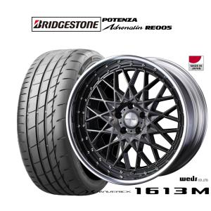 サマータイヤ ホイール4本セット ウェッズ マーベリック 1613M ブリヂストン POTENZA ポテンザ Adrenalin(アドレナリン) RE005 245/35R20