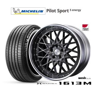 サマータイヤ ホイール4本セット ウェッズ マーベリック 1613M ミシュラン パイロット スポーツ 5 energy 245/40R20