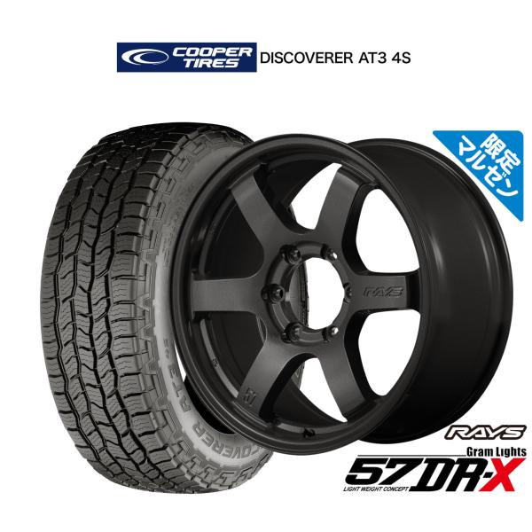 サマータイヤ ホイール4本セット レイズ グラムライツ 57 DR-X Limited Black(...