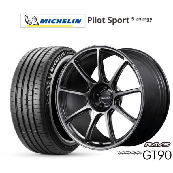 サマータイヤ ホイール4本セット レイズ ボルクレーシング GT90 ミシュラン パイロット スポー...