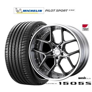 サマータイヤ ホイール4本セット ウェッズ マーベリック 1505S ミシュラン パイロット スポーツ 4 SUV 245/50R20