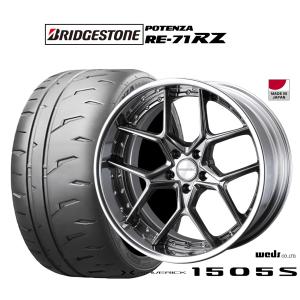 サマータイヤ ホイール4本セット ウェッズ マーベリック 1505S ブリヂストン POTENZA ポテンザ RE-71RZ 255/40R20