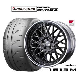サマータイヤ ホイール4本セット ウェッズ マーベリック 1613M ブリヂストン POTENZA ポテンザ RE-71RZ 255/40R20