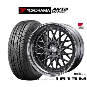 サマータイヤ ホイール4本セット ウェッズ マーベリック 1613M ヨコハマ AVID エンビガー (S321) 245/40R21