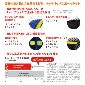 サマータイヤ ホイール4本セット ウェッズ マ...の詳細画像2