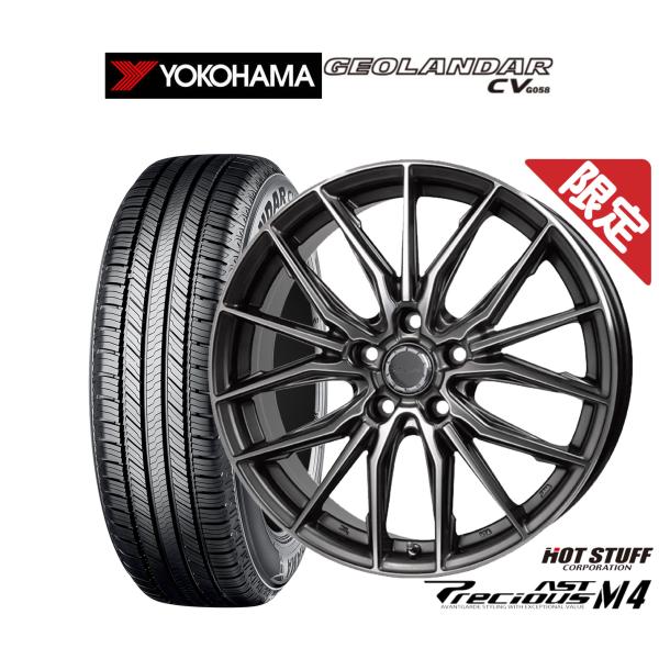 サマータイヤ ホイール4本セット ホットスタッフ プレシャス アスト M4 ヨコハマ GEOLAND...