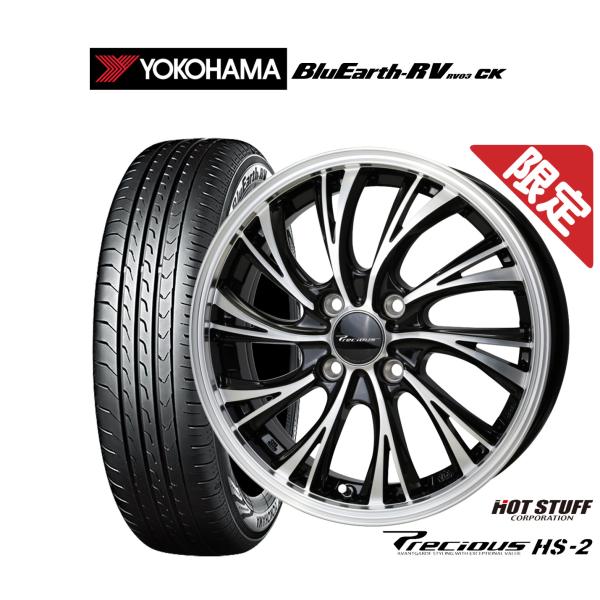 サマータイヤ ホイール4本セット ホットスタッフ プレシャス HS-2 ヨコハマ BluEarth ...