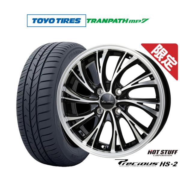 サマータイヤ ホイール4本セット ホットスタッフ プレシャス HS-2 トーヨータイヤ トランパス ...